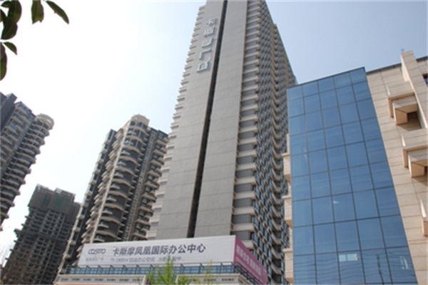 卡斯摩廣場(chǎng)